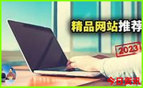 夏天最适宜的城市